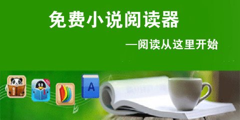 华体汇app官网